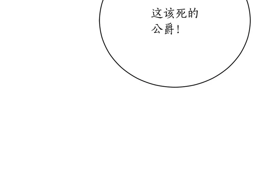 第53话 邀请吃鸡101