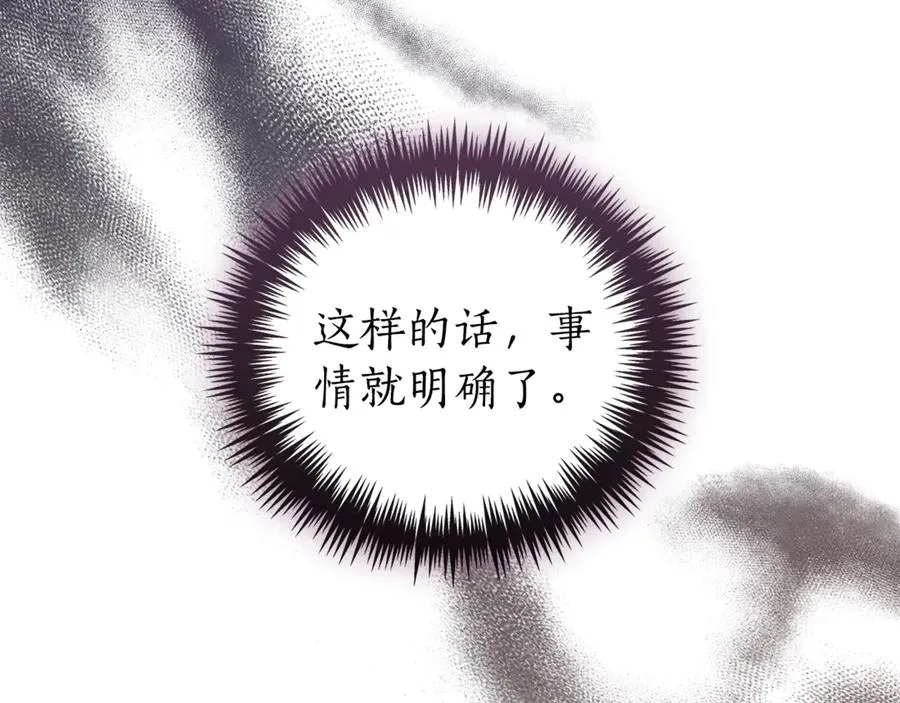 第27话 我来帮你50