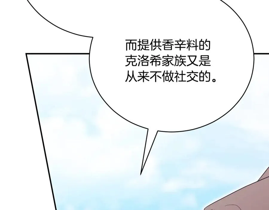 第55话 赴宴的目的134