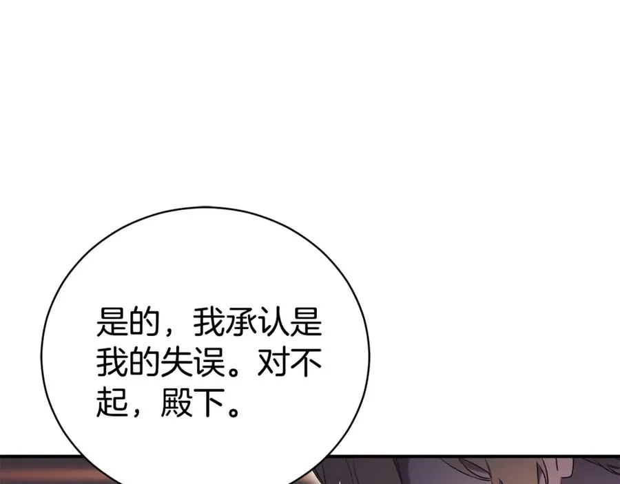 第28话 心机圣女167