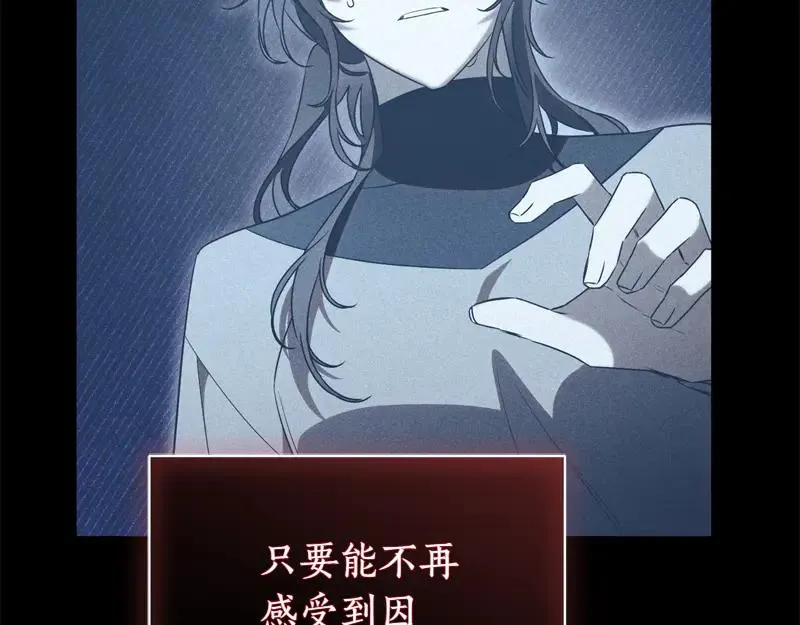 第49话 提升等级195