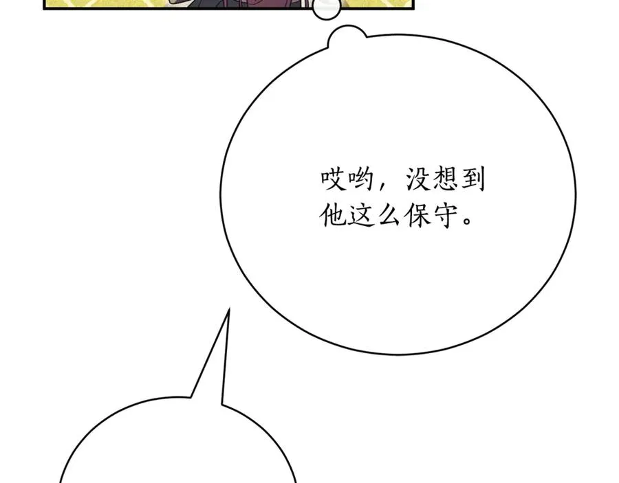 第51话 学习护身术151