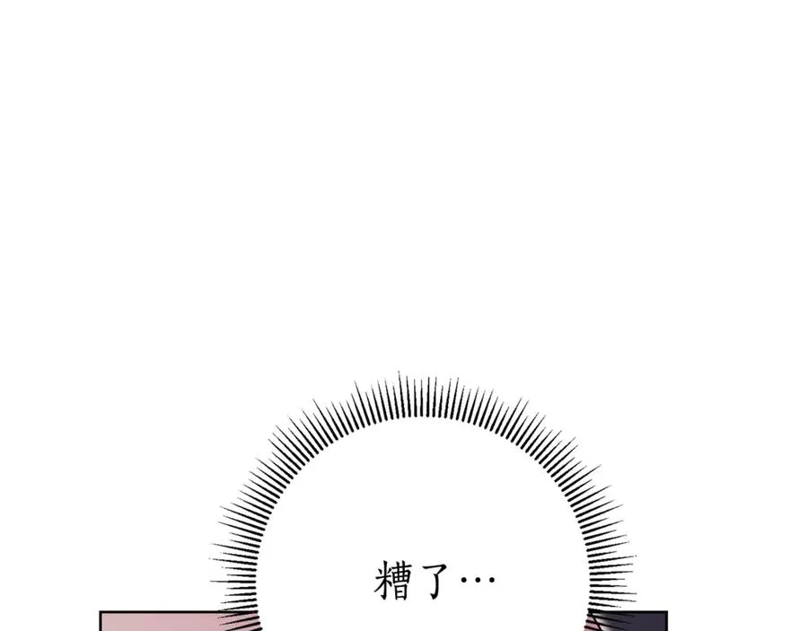 第10话 前夫受重伤？157