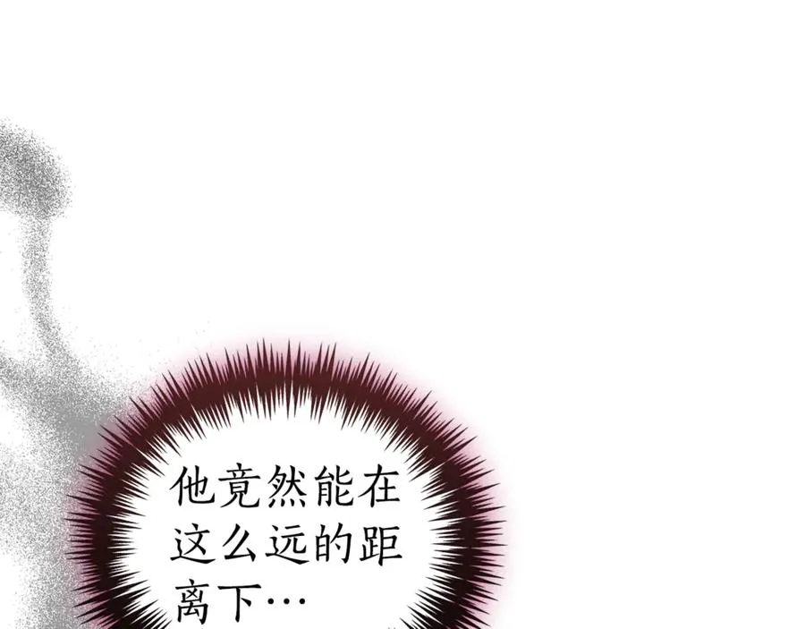第29话 公爵吃醋143