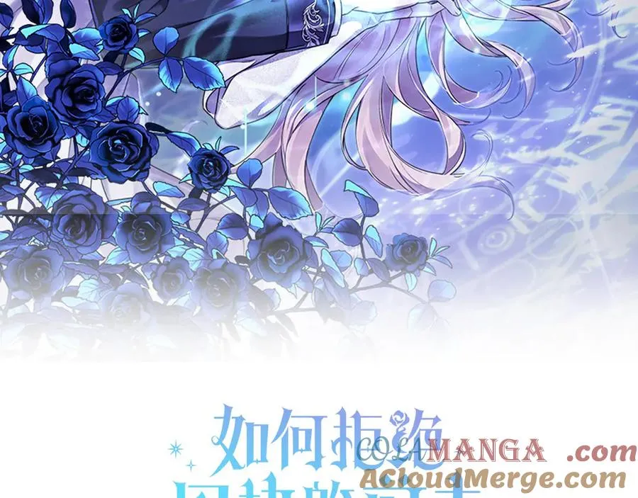 第24话 送婚书？108