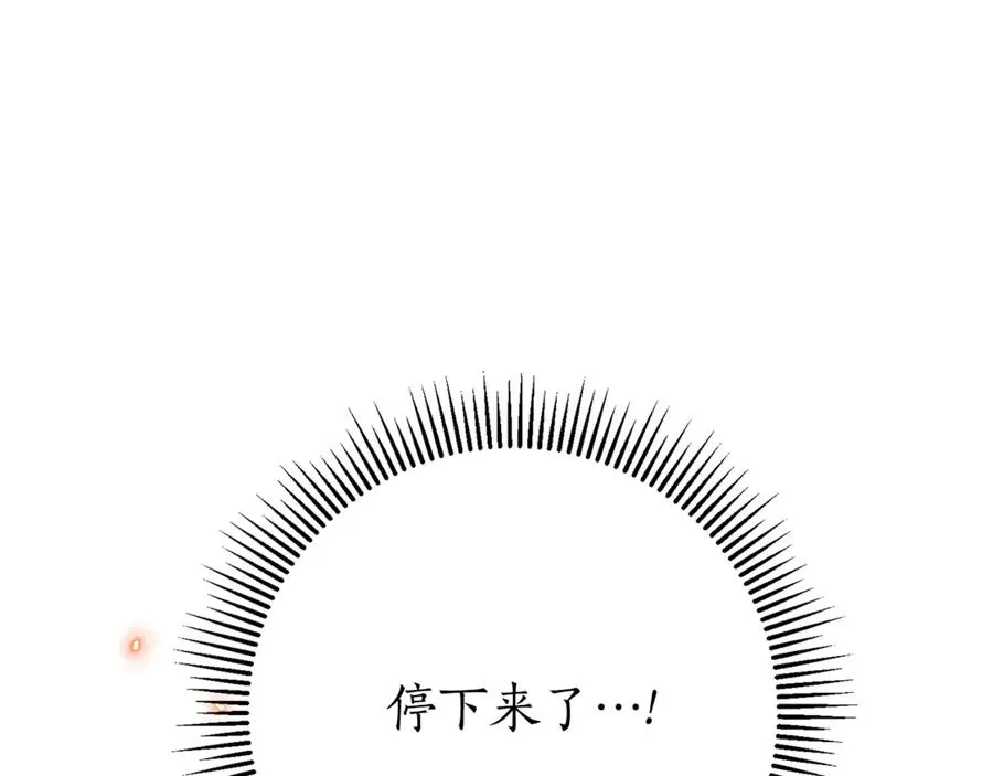 第11话 被强吻了？！94