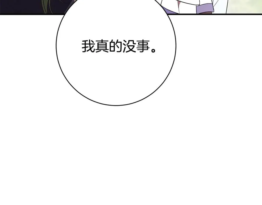 第26话 他也生病了？59