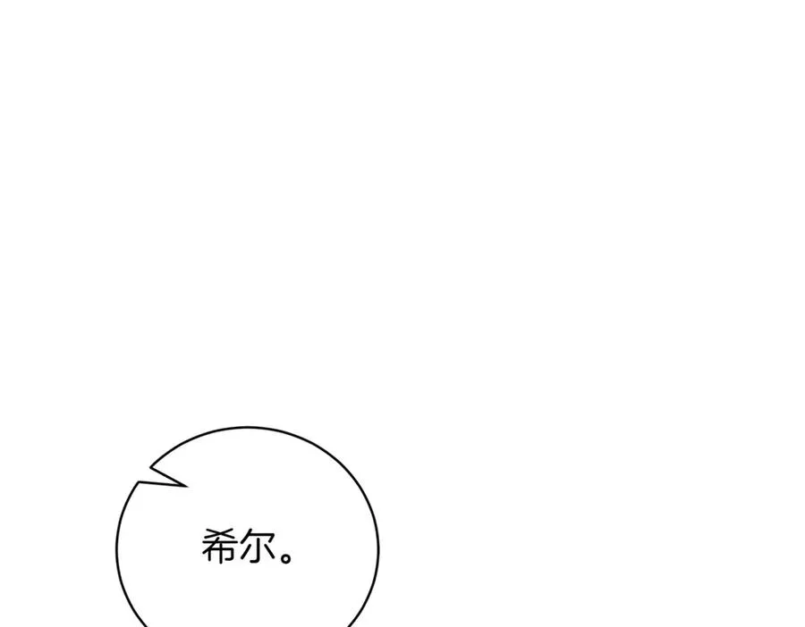 第37话 不愿重蹈覆辙103