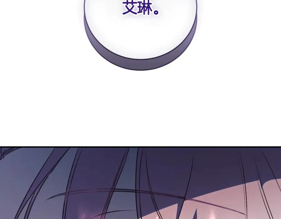 第43话 无法不原谅117