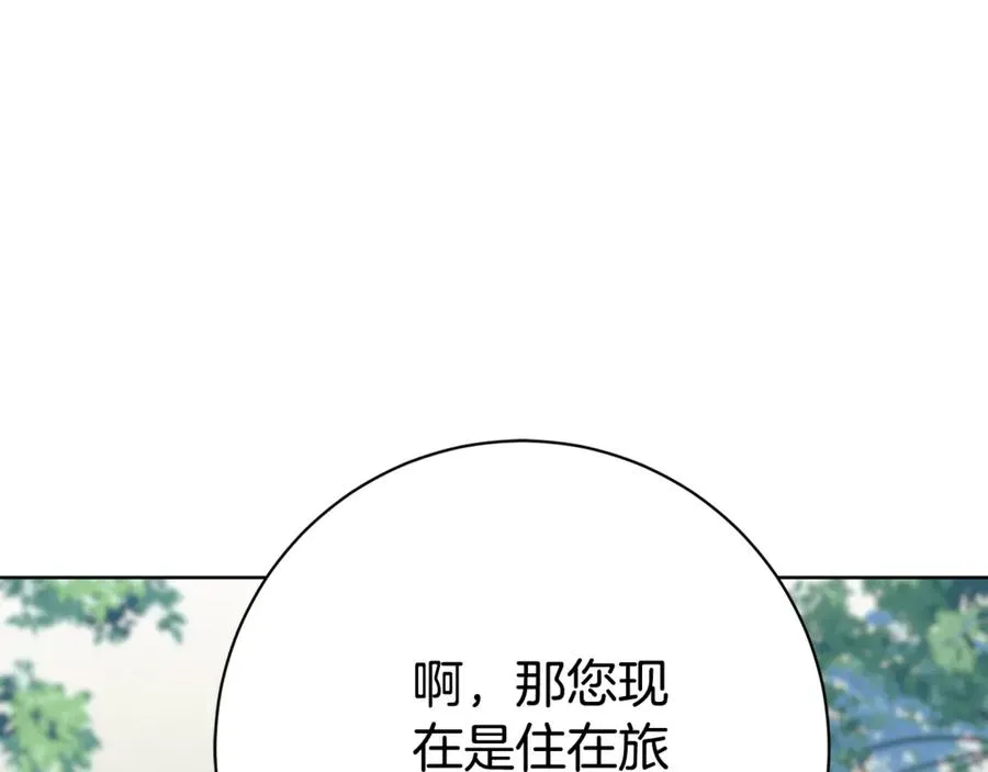 第7话 身份要暴露？86