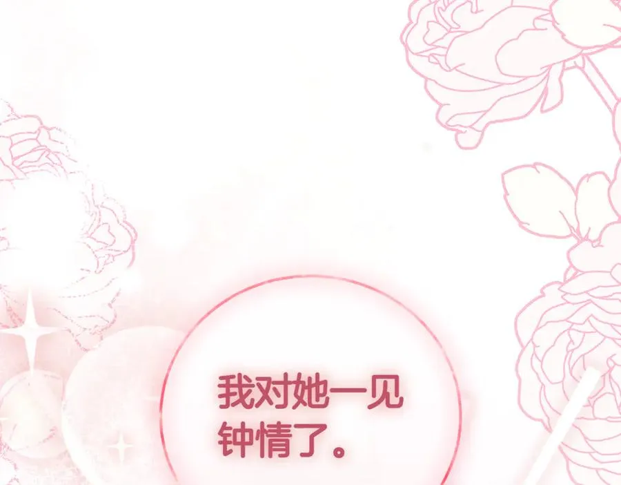 第40话 不会放弃87
