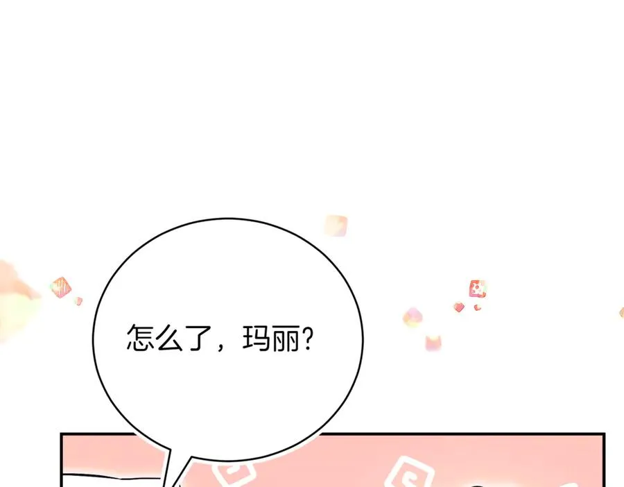第45话 皇太子登门81