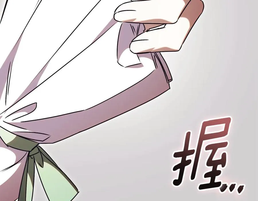 第55话 赴宴的目的267