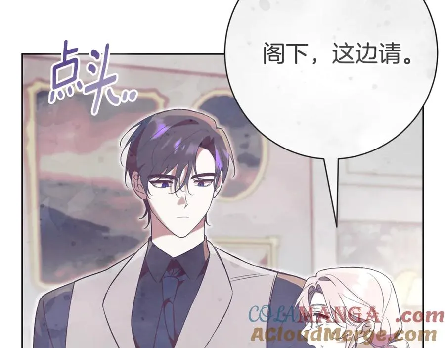 第15话 攻略岳父？44