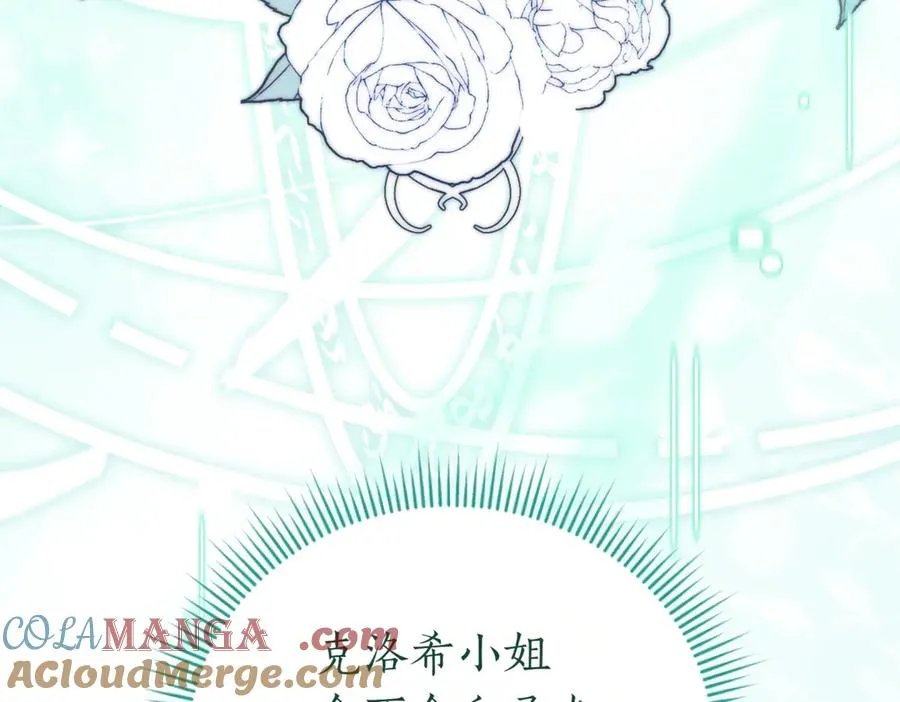 第47话 一点点骄傲264