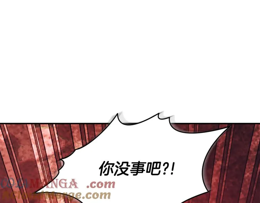 第31话 情敌单挑76