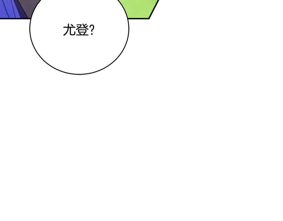 第54话 舞会邀请259