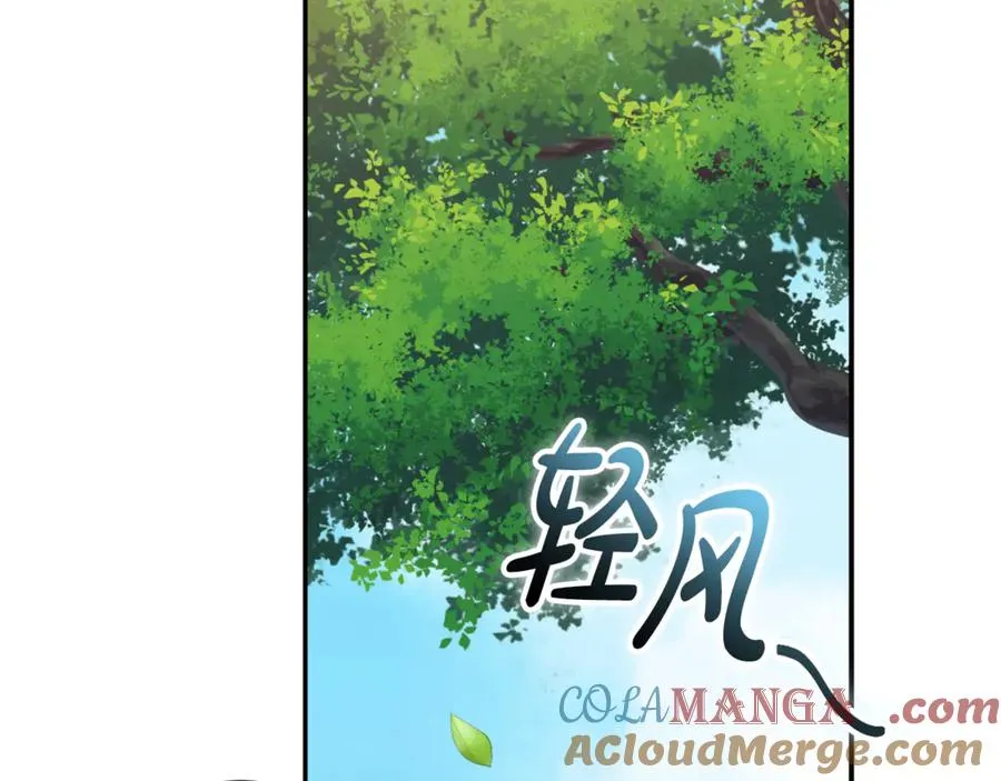 第51话 学习护身术32