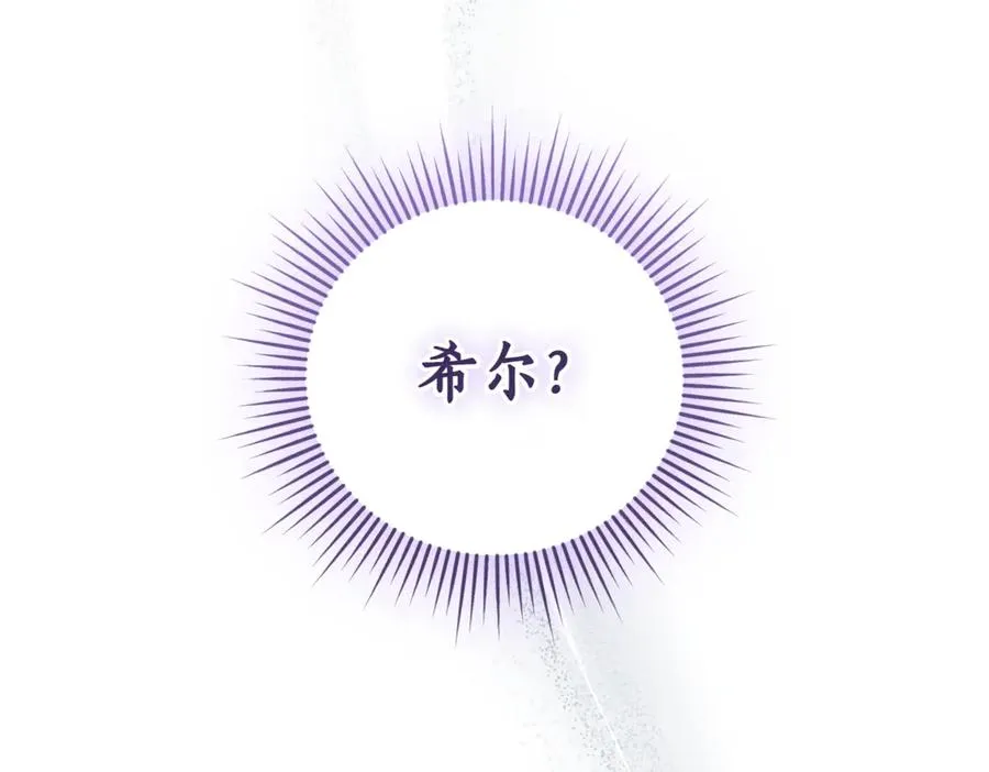 第41话 公爵吃醋161