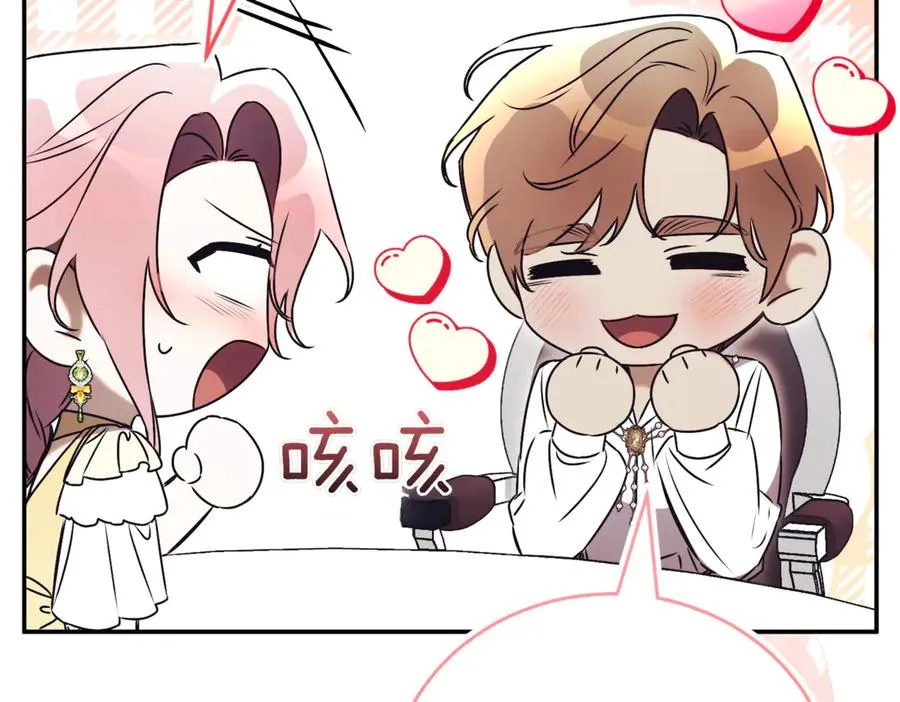 第45话 皇太子登门50