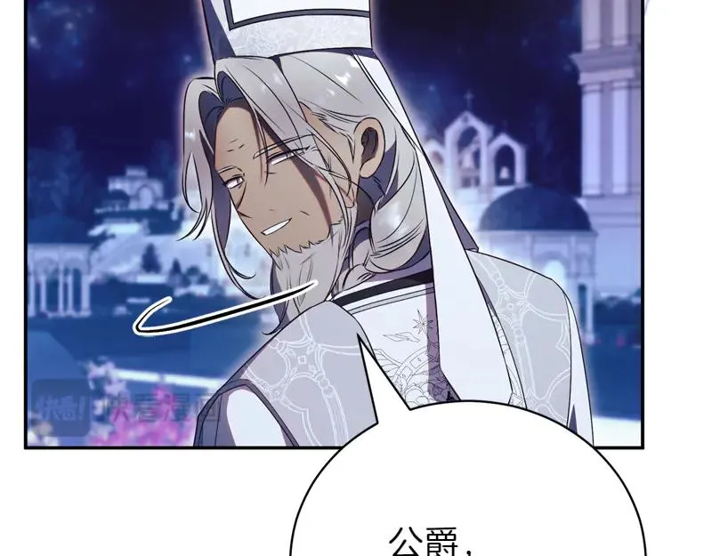 第49话 提升等级223