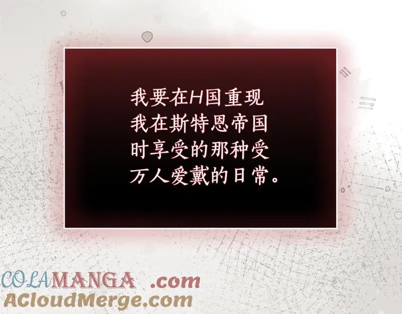 第49话 提升等级176