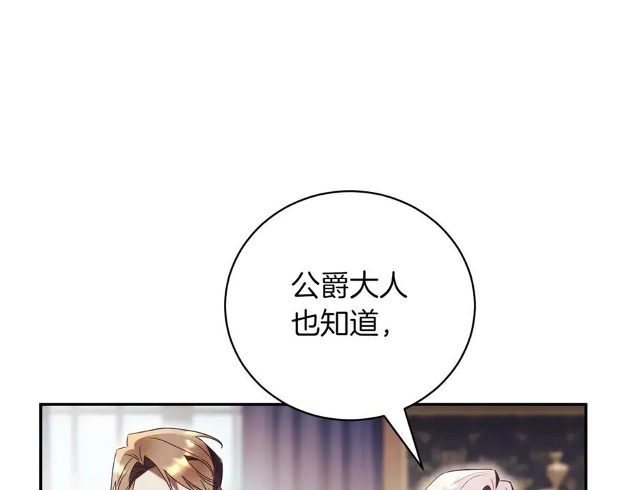 第40话 不会放弃98