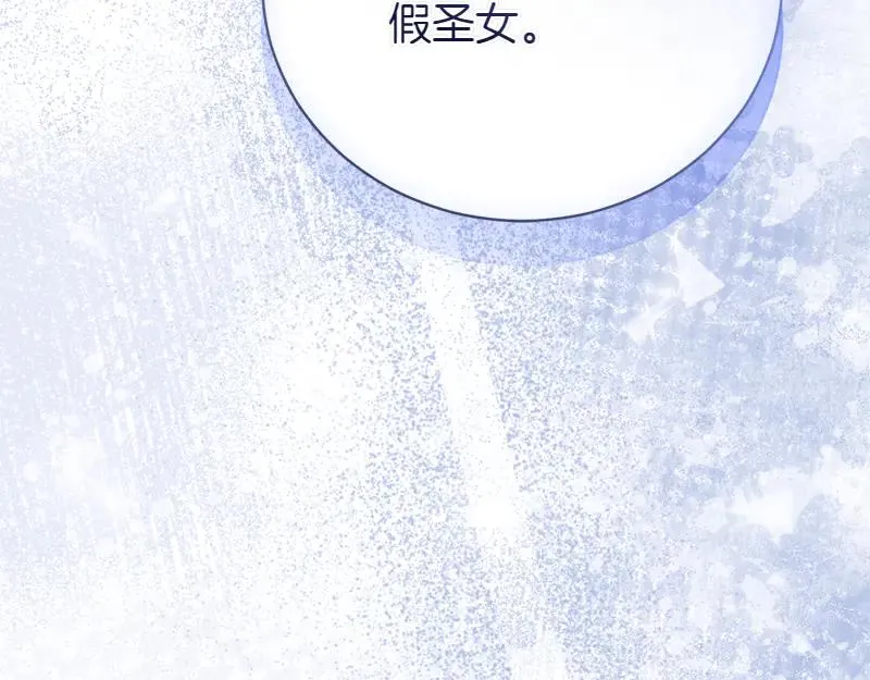 第49话 提升等级255