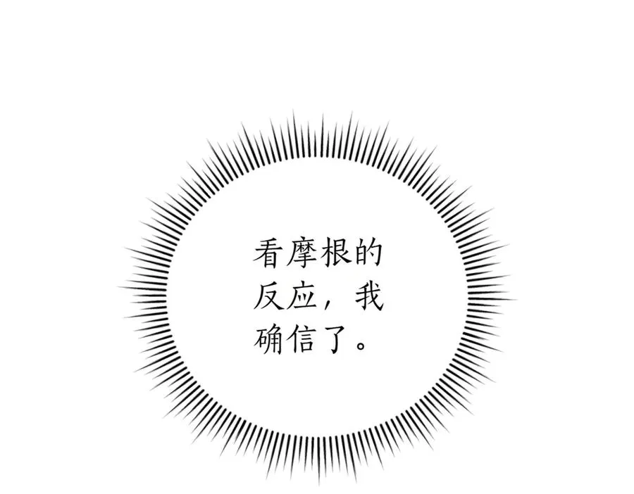 第39话 想快点见到她59