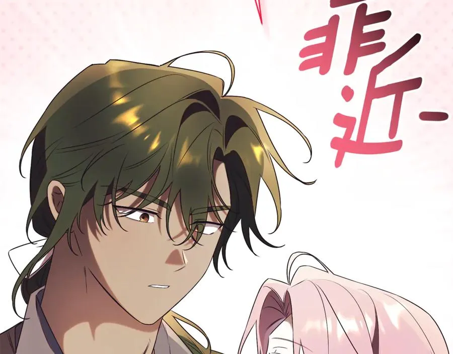 第26话 他也生病了？25