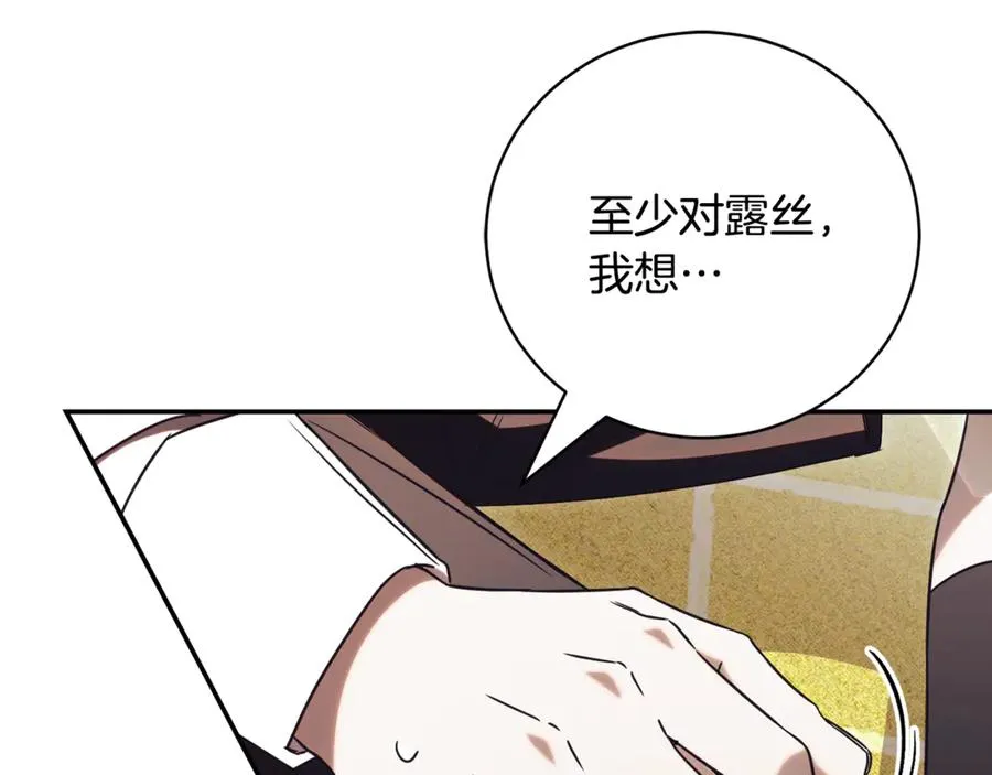 第51话 学习护身术26