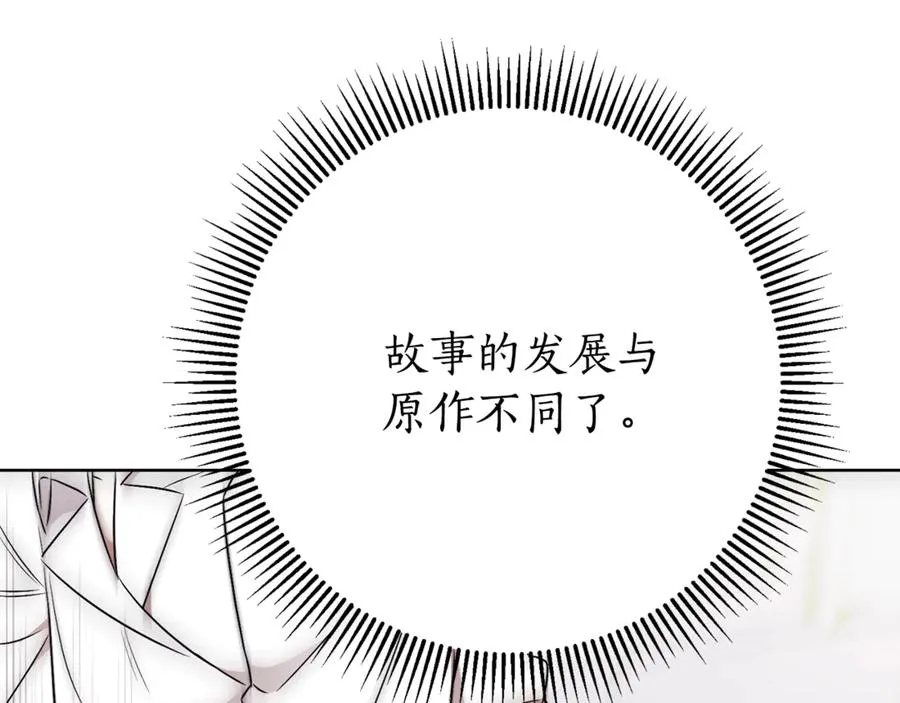 第12话 老婆重生了？187