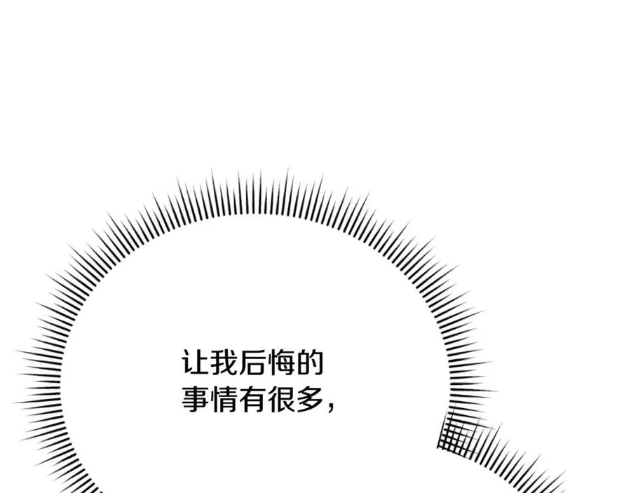 第55话 赴宴的目的229