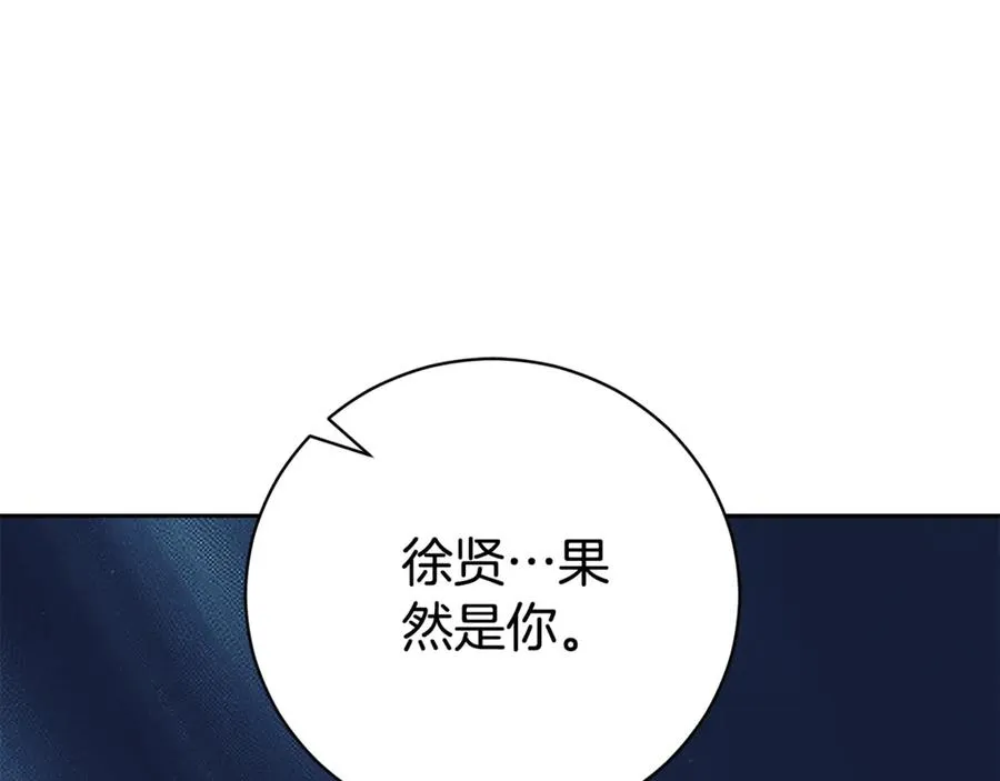 第1话 附身？6
