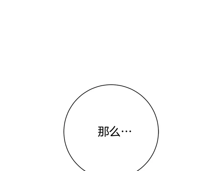 第19话 深入的感觉21