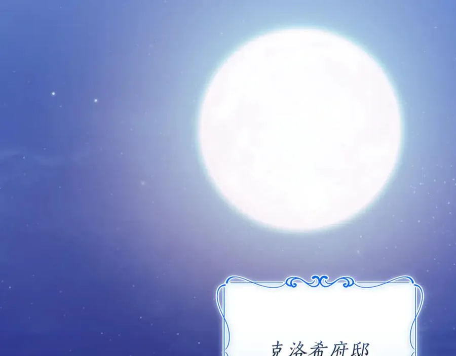第52话 给你看底牌2