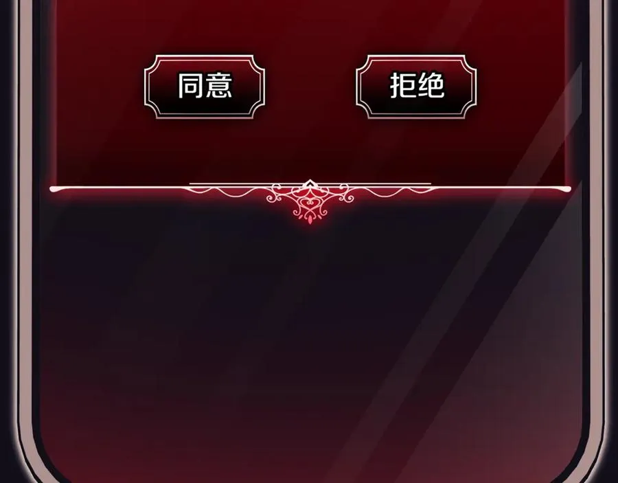 第34话 保密281