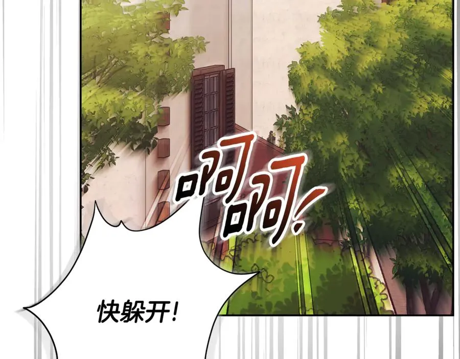 第一季完结篇 火光中相拥3