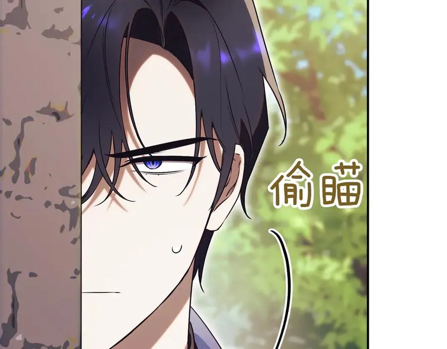 第40话 不会放弃266