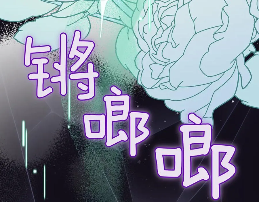 第44话 我是你的278