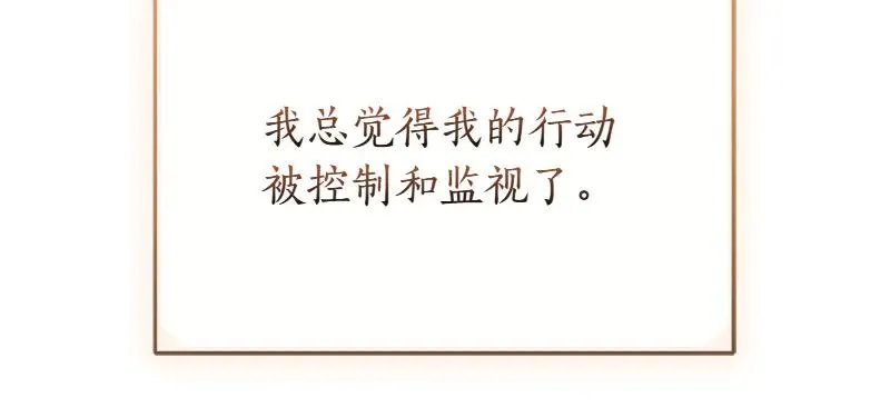 第49话 提升等级50