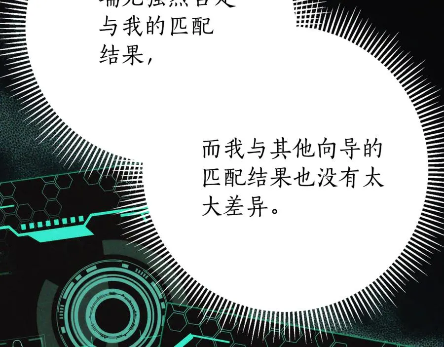 第5话 弟弟211