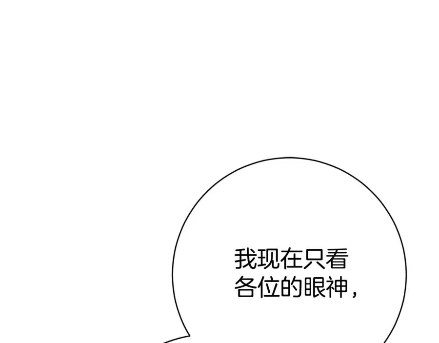 第9话 好依赖她53