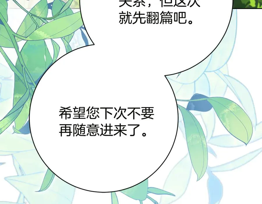 第17话 专属向导161