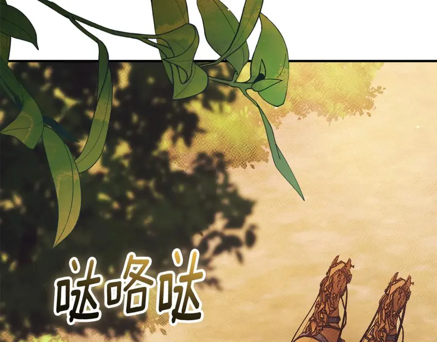 第35话 绝不重蹈覆辙150