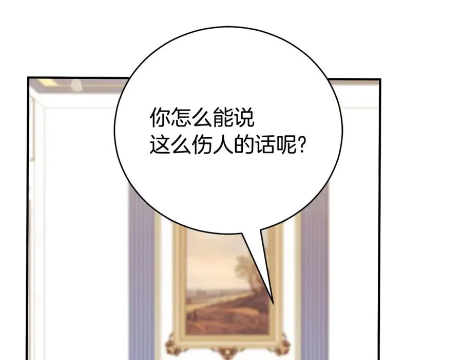 第53话 邀请吃鸡130