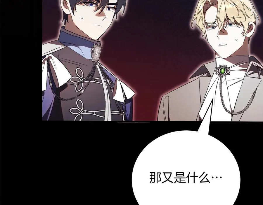 第47话 一点点骄傲317