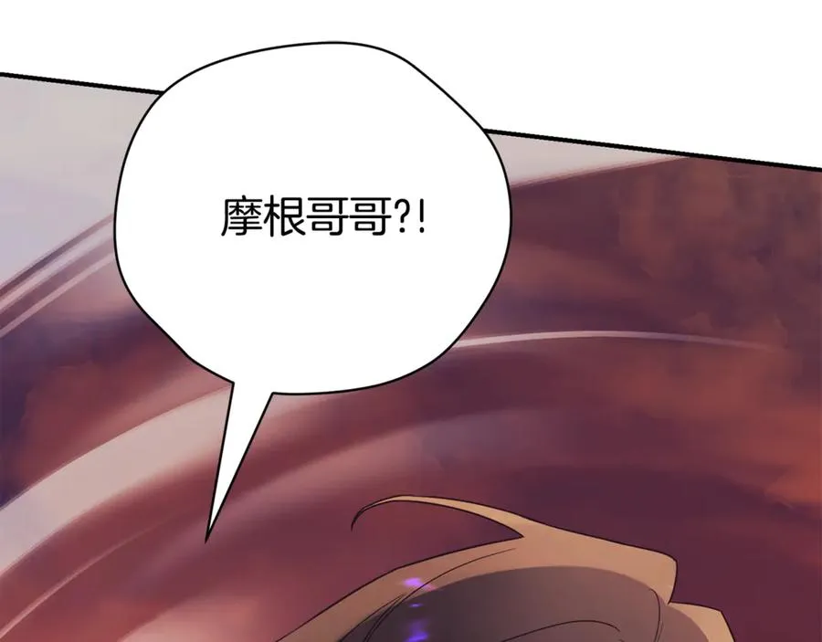 第31话 情敌单挑81