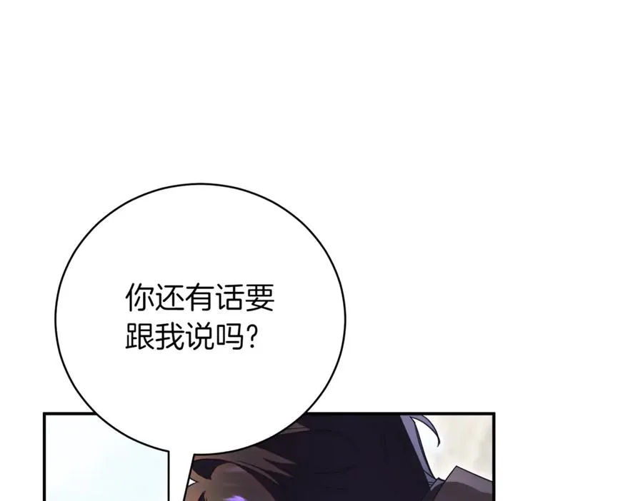 第38话 没你不行122