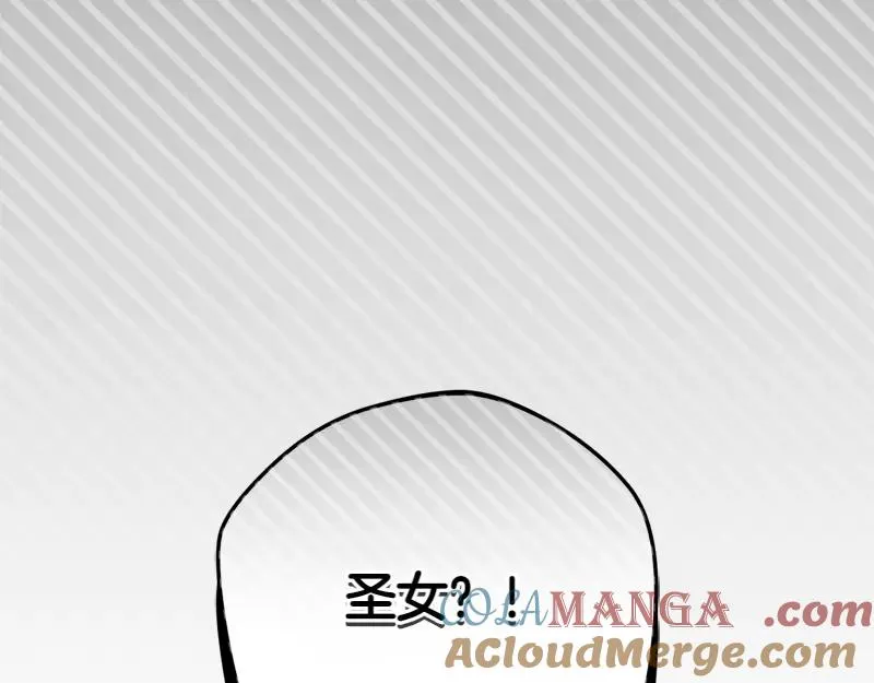 第49话 提升等级48